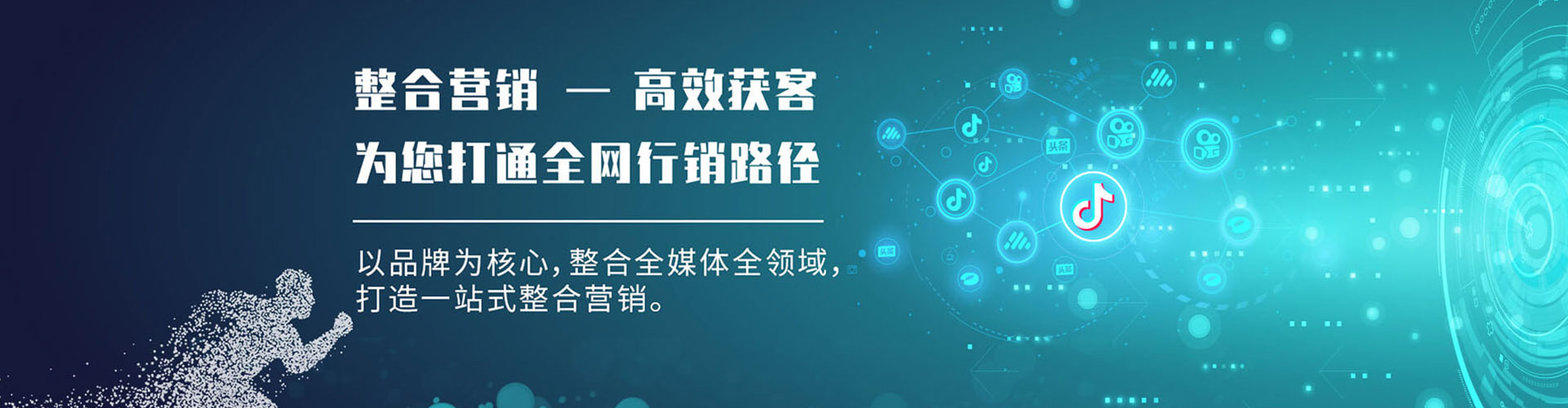 禅城百度推广托管